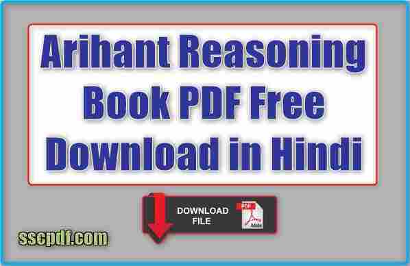 rs agrawal reasoning book pdf